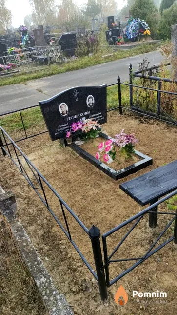 Пузенков Леонид Петрович