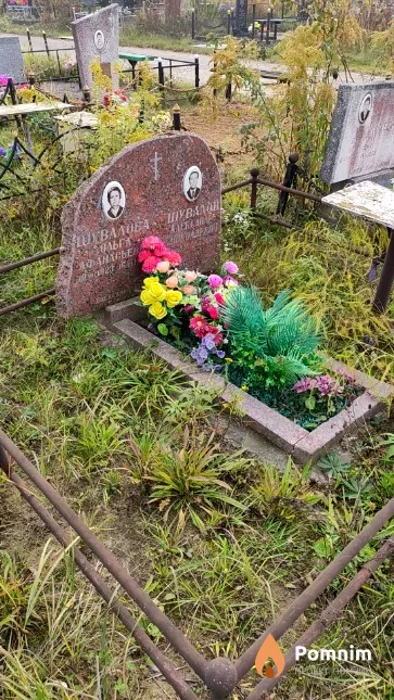 Шувалова Ольга Афанасьевна