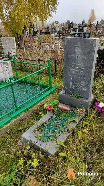 Королев Геннадий Андреевич