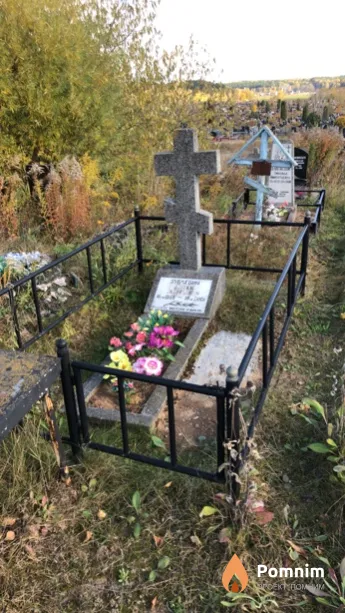Зубкевич Сергей Георгиевич