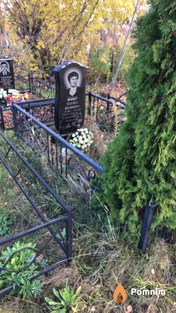 Бобр Надежда Фоминична