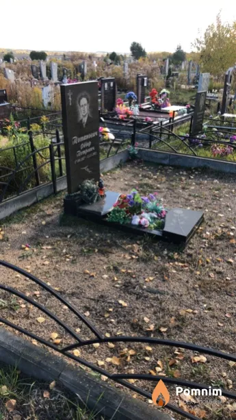 Потапович Федор Петрович