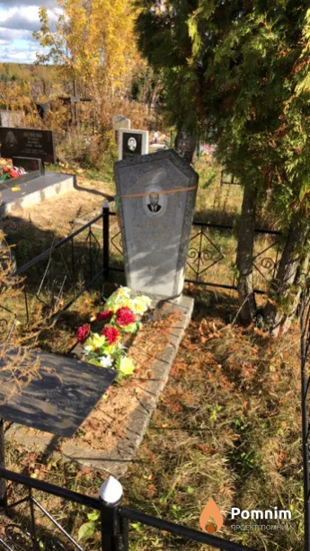 Судников Aлександр Афанасьевич