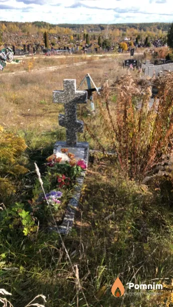 Хилько Иван Иосифович