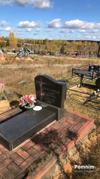 Курганская Ульяна Яковлевна