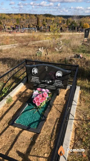 Савина Варвара Ивановна
