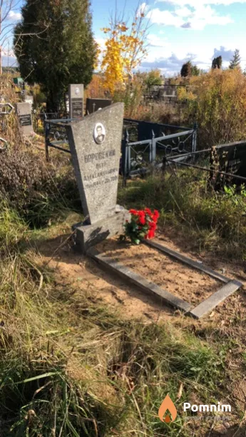 Боровский Петр Александрович