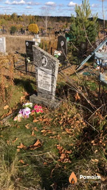 Лавренова Мария Максимовна