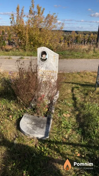 Телешева Галина Николаевна