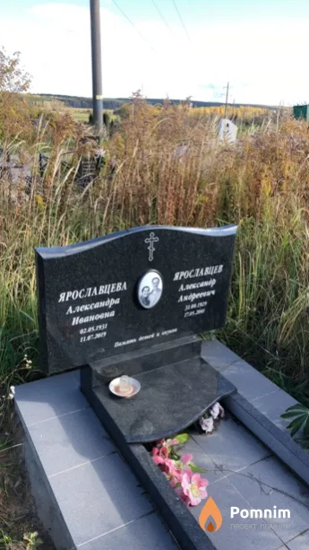 Ярославцев Aлександр Aндреевич