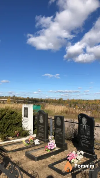 Запёкин Семён Сидорович