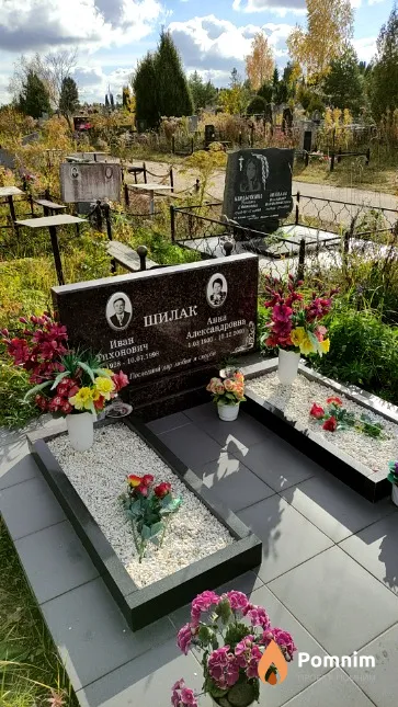 Шилак Иван Тихонович