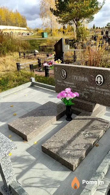 Дудник Галина Ивановна