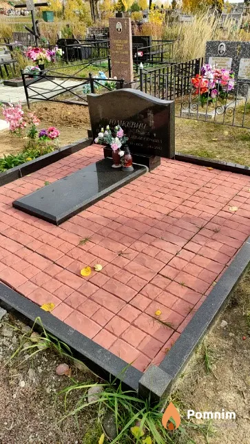 Томкевич Раиса Сильвестровна