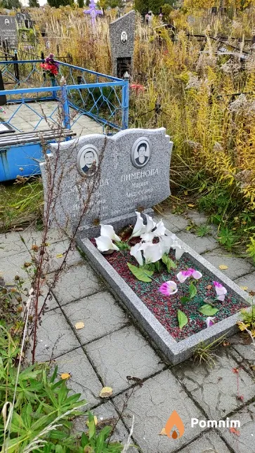 Захарова Пелагея Ильинична
