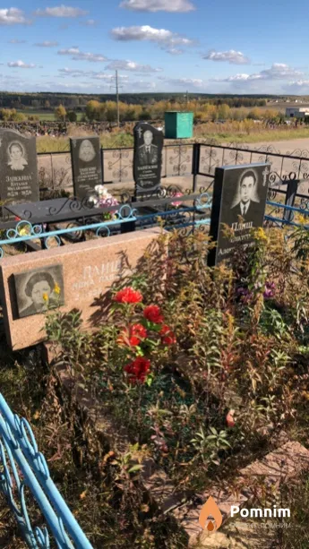 Плищ Виктор Александрович