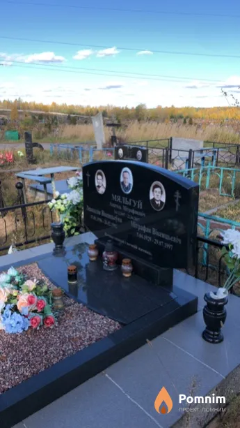 Мяльгуй Анатоль Мітрафанавіч
