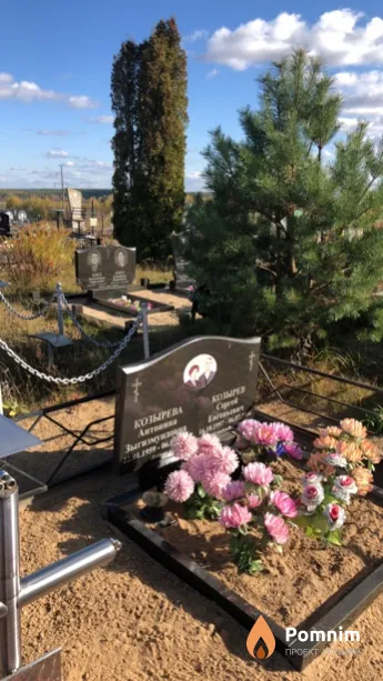 Козырева Антонина Зыгизмундовна