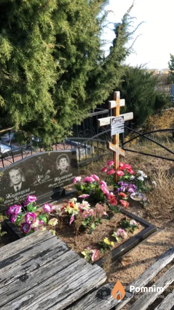 Карницкая Лилия Адамовна