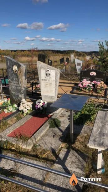 Матиевский Евгений Петрович
