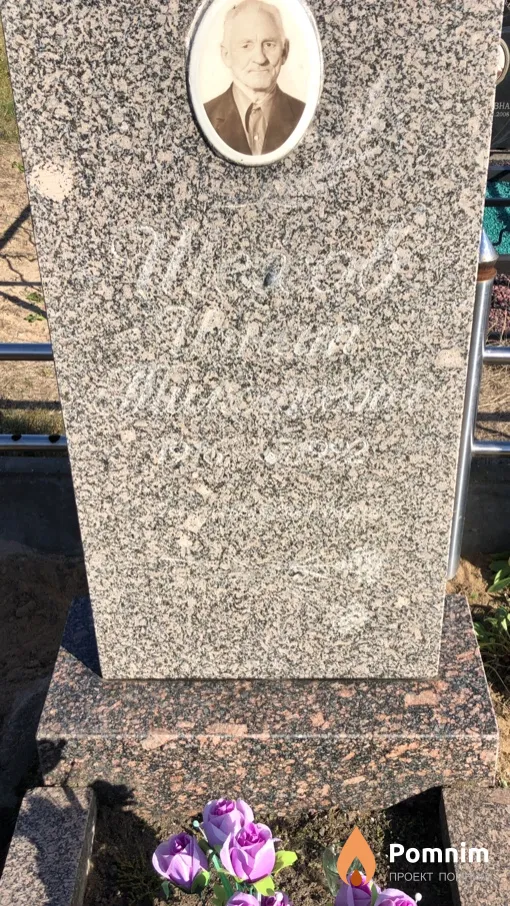 Шехов Илья