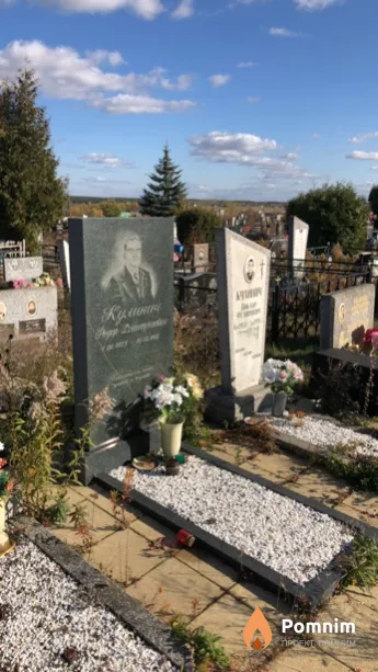Кулинич Федор Дмитриевич