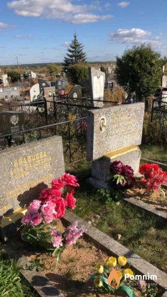 Кравцов Михаил Федорович