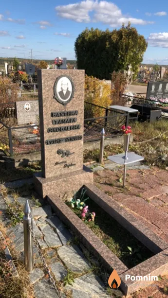 Бахтина Тамара Яковлевна