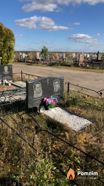 Лапицкая Ольга Герасимовна
