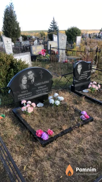 Савельев Иринарх Васильевич