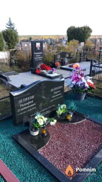 Зеликов Тимофей Платонович