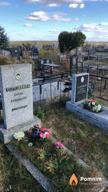 Соловьева Мария Васильевна