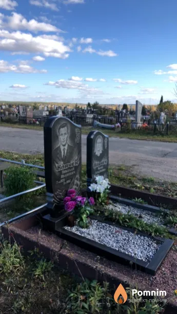 Клачек Николай Иванович