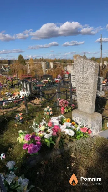 Ламан Анна Лукинична