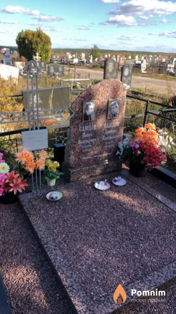 Туравцова Александра Харитоновна