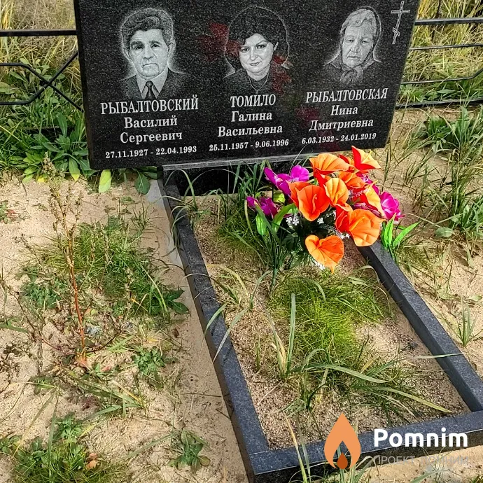 Томило Галина Васильевна