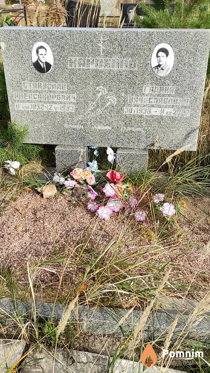 Карпенко Галина Вячеславовна