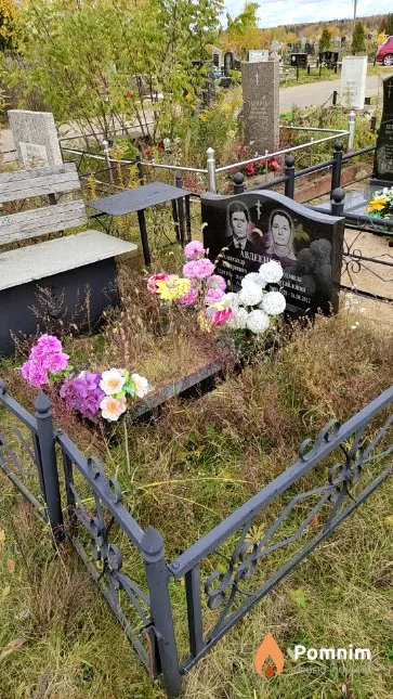 Авдеенко Людмила Михайловна