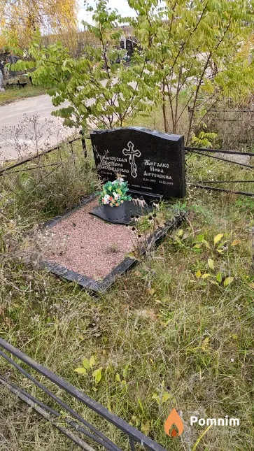 Esnановская Светлана Александровна