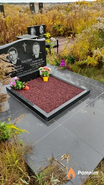 Акулич Александр Фомич