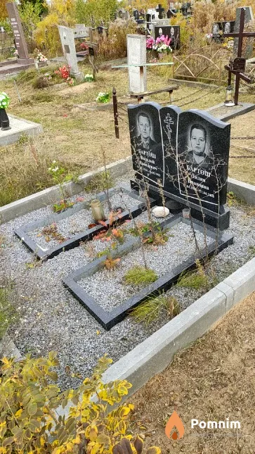 Бартош Лидия Ивановна