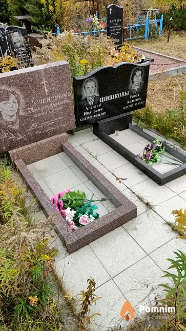 Лепешинская Тамара Алексеевна