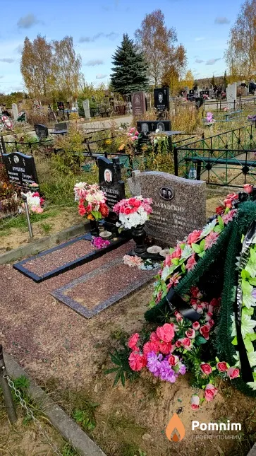 Завадская Екатерина Ивановна