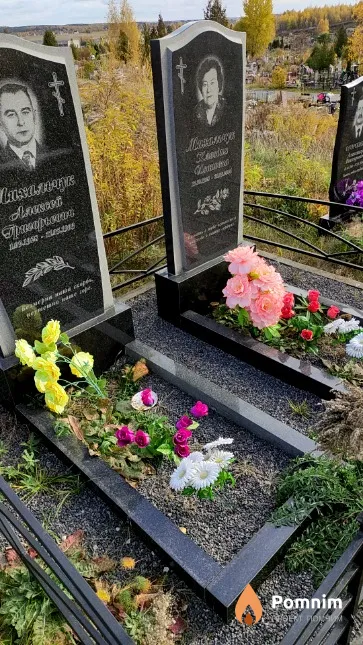 Михальчук Клавдия Ивановна