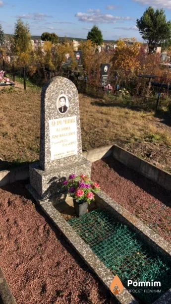 Дергунов Леонид Васильевич