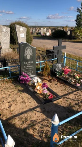 Елcуков Юрий Владимирович