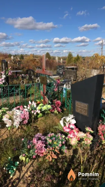 Лутович Евгения Ивановна