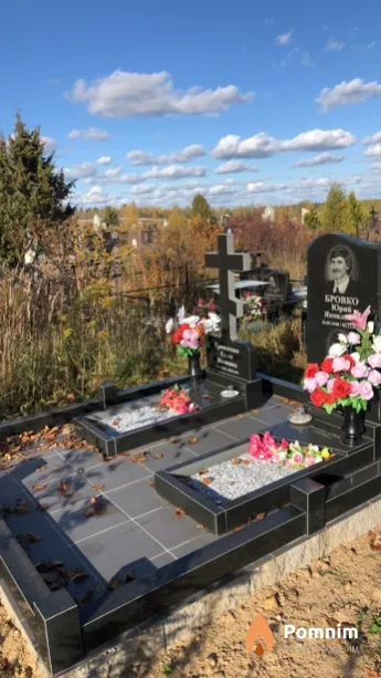 Бровко Юрий Яковлевич