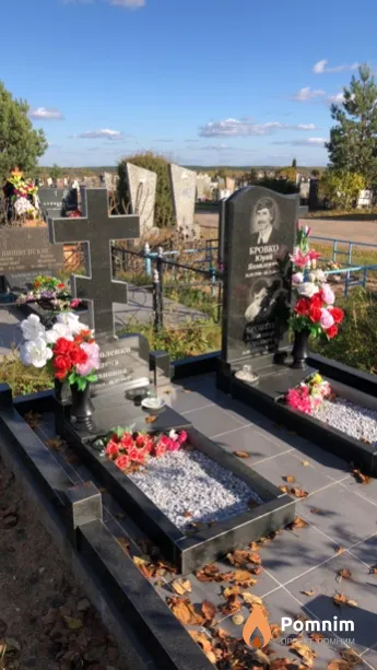 Бровко Александр Юрьевич