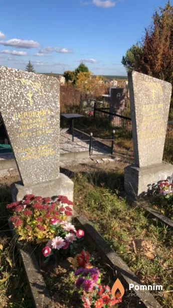 Сорокина Маланья Андреевна
